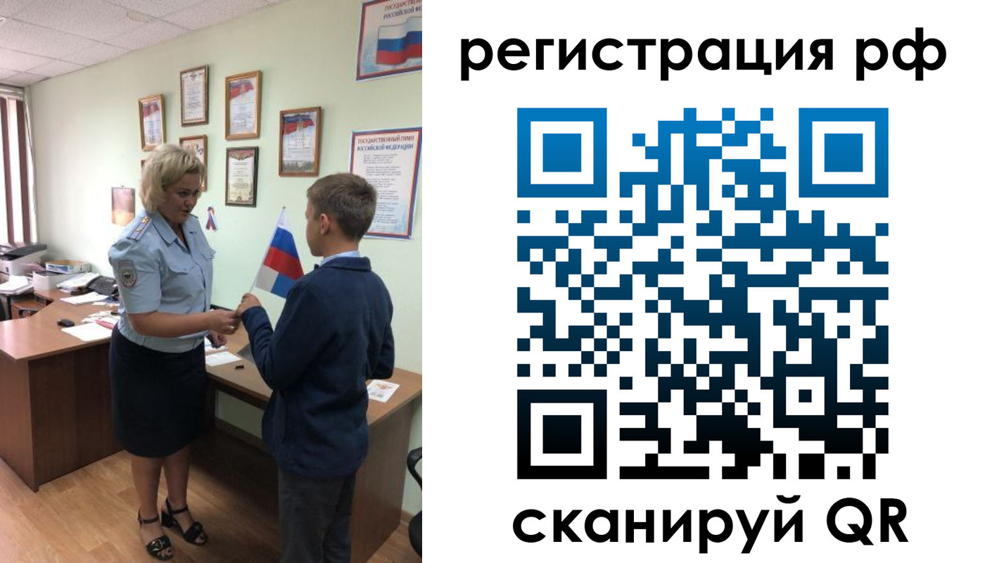пропишу в квартире в Петропавловске-Камчатском