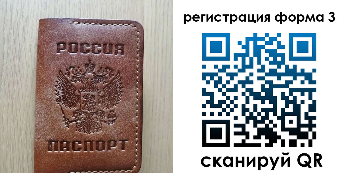 прописка иностранных граждан в Петропавловске-Камчатском