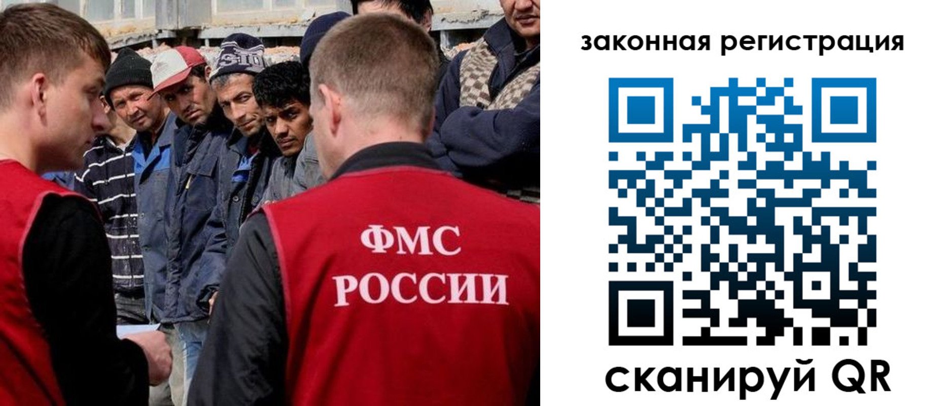 временная регистрация в квартире в Петропавловске-Камчатском