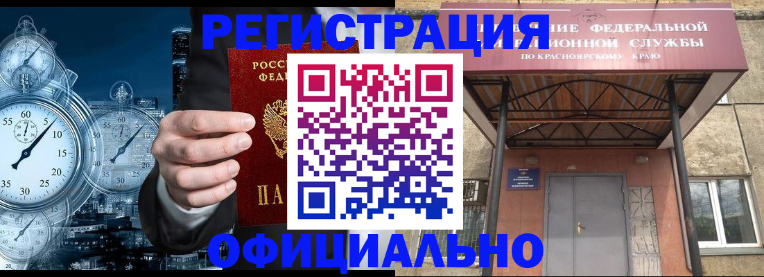 регистрация для школы в Петропавловске-Камчатском